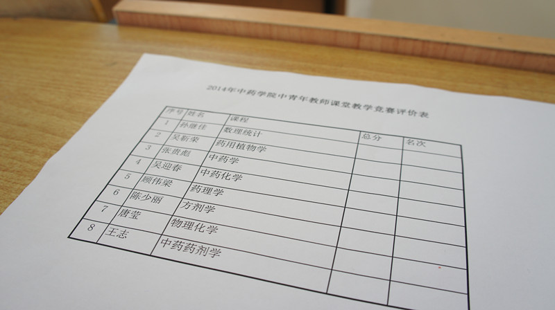 做爱自拍