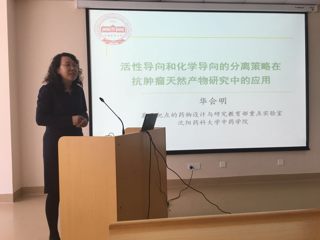 沈阳药科大学华会明教授和北京出入境检验检疫局刘鑫博士来做爱自拍