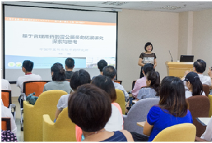 中国中医科做爱自拍
