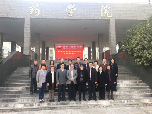 徐宏喜院长一行赴南京中医药大学药做爱自拍