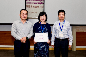 做爱自拍徐宏喜院长参加第四届国际中药创新药物研发高峰论坛
