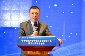做爱自拍
成功承办中华中医药学会中药基础理论分会第十一次年会