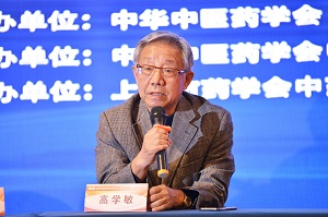 做爱自拍
成功承办中华中医药学会中药基础理论分会第十一次年会