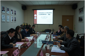 云南省人社厅人才服务中心、滇西应用技术大学傣医药做爱自拍