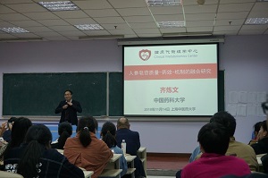 齐炼文，窦德强，姜宝红，徐江教授来做爱自拍