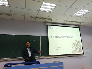 齐炼文，窦德强，姜宝红，徐江教授来做爱自拍