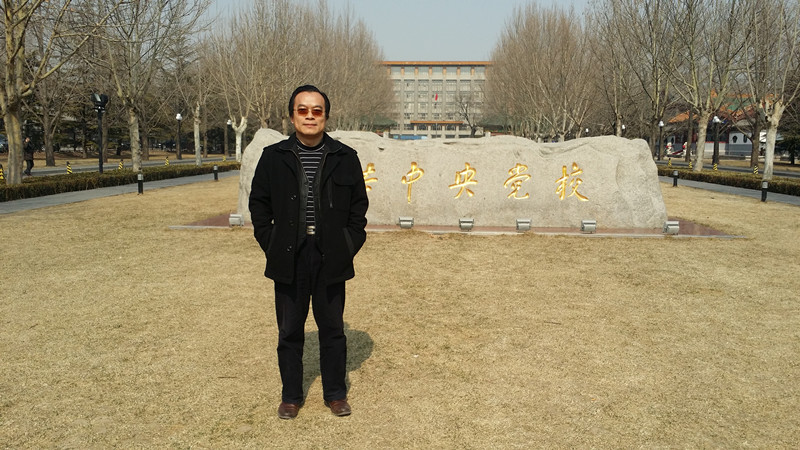 做爱自拍
徐宏喜教授参加中央党校培训